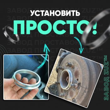 1 269 р. Алюминиевое центровочное кольцо  Hyundai Terracan HP, JAC Terracan (HP), Lexus GX460 (J150), Toyota 4Runner N120,N130 - Tundra XK30, XK40 (4 шт) ЗУЗ 106.1 x 130.0  Hyundai Terracan HP, JAC Terracan (HP), Lexus GX460 (J150), Toyota 4Runner N120,N130 - Tundra XK30, XK40  с доставкой в г. Краснодар. Увеличить фотографию 3