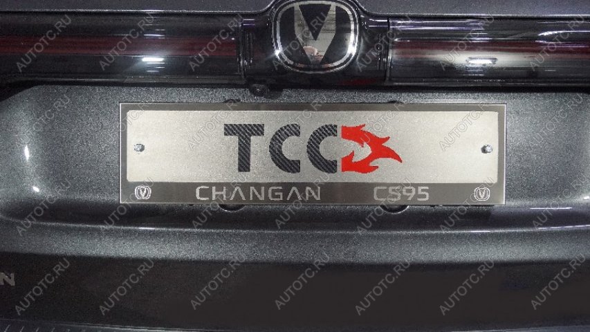 6 449 р. Рамка гос. номера ТСС Тюнинг  Changan CS55 Plus (2021-2024) (нержавейка)  с доставкой в г. Краснодар