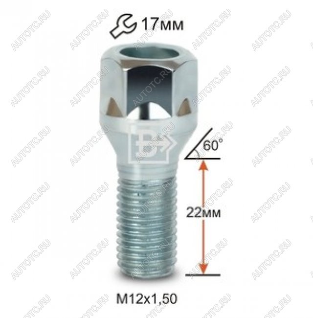 47 р. Колёсный болт длиной 22 мм Вектор M12 1.5 22 под гаечный ключ    с доставкой в г. Краснодар