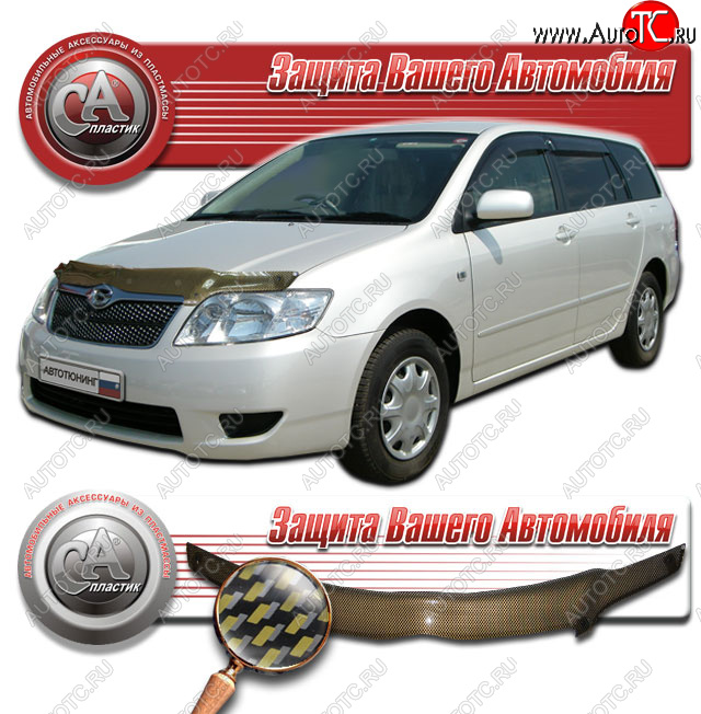 2 169 р. Дефлектор капота CA-Plastic  Toyota Corolla Fielder  E120 (2004-2006) универсал 2-ой рестайлинг (Шелкография карбон золото)  с доставкой в г. Краснодар