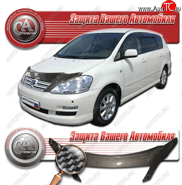 2 559 р. Дефлектор капота CA-Plastic  Toyota Ipsum  ACM20 (2003-2009) рестайлинг (Шелкография карбон серебро)  с доставкой в г. Краснодар