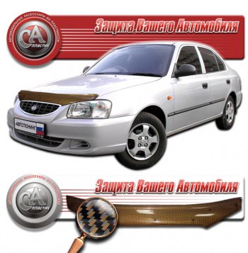 Дефлектор капота CA-Plastic Hyundai Accent X3 седан рестайлинг (1997-2000)  (Шелкография карбон медь)