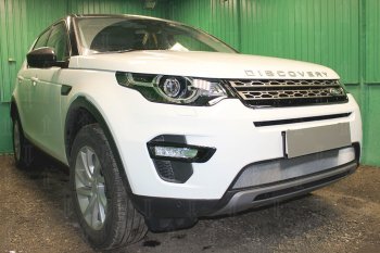 3 399 р. Защитная сетка в бампер (низ, ячейка 3х7 мм) Alfeco Стандарт  Land Rover Discovery Sport  L550 (2014-2024) дорестайлинг, рестайлинг (Хром)  с доставкой в г. Краснодар. Увеличить фотографию 2