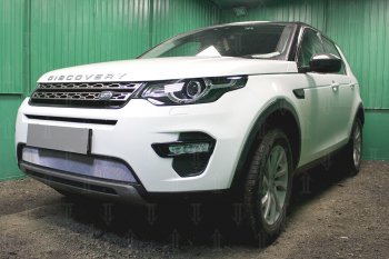 3 399 р. Защитная сетка в бампер (низ, ячейка 3х7 мм) Alfeco Стандарт  Land Rover Discovery Sport  L550 (2014-2024) дорестайлинг, рестайлинг (Хром)  с доставкой в г. Краснодар. Увеличить фотографию 3