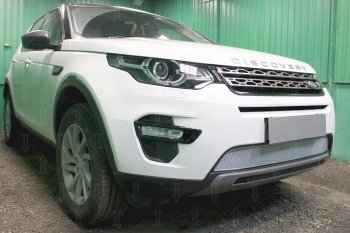 5 249 р. Защитная сетка в бампер (низ, ячейка 4х10 мм) Alfeco Премиум  Land Rover Discovery Sport  L550 (2014-2024) дорестайлинг, рестайлинг (Хром)  с доставкой в г. Краснодар. Увеличить фотографию 2