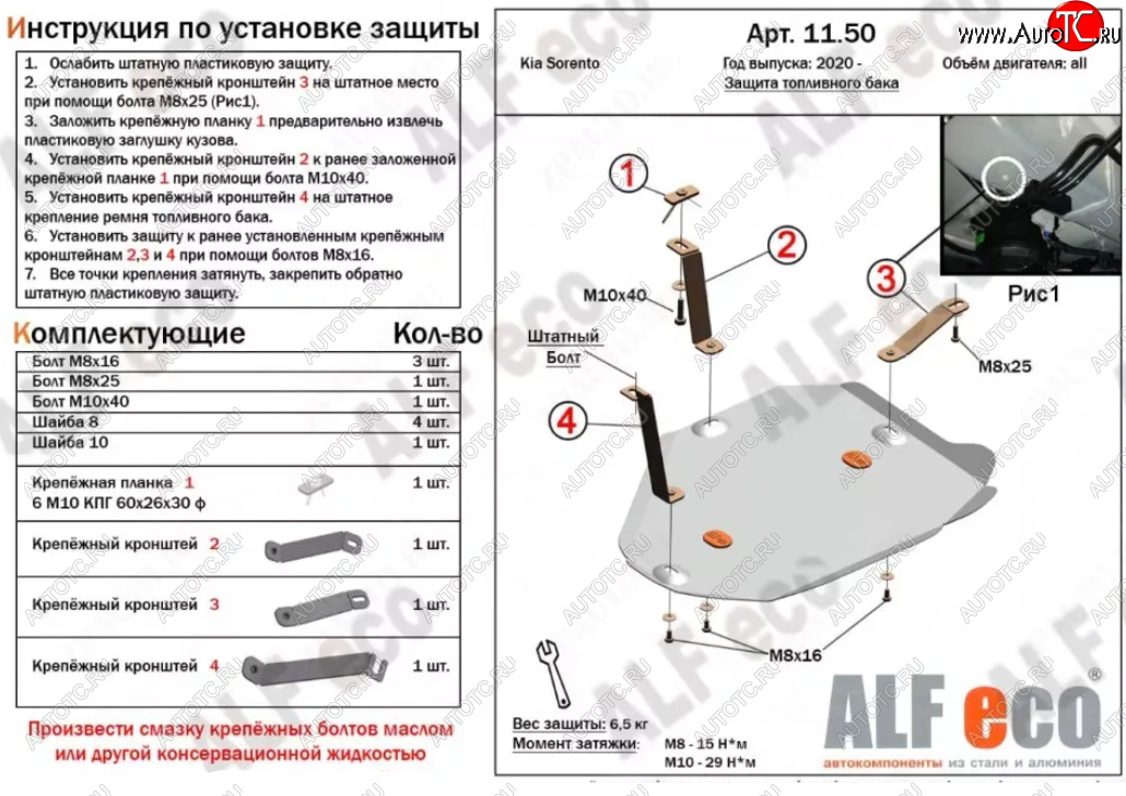 3 299 р. Защита топливного бака Alfeco  Hyundai Santa Fe  TM (2020-2022) рестайлинг (Сталь 2 мм)  с доставкой в г. Краснодар