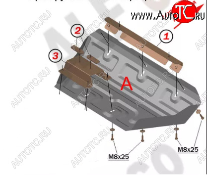 3 099 р. Защита рулевых тяг (V-4,6) Alfeco  Lexus GX460  J150 (2009-2022) дорестайлинг, 1-ый рестайлинг, 2-ой рестайлинг (Сталь 2 мм)  с доставкой в г. Краснодар