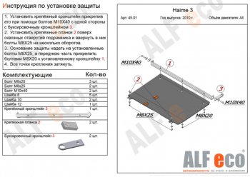 Алюминий 3 мм 8699р