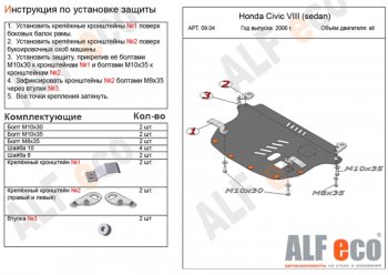 Алюминий 3 мм 9534р