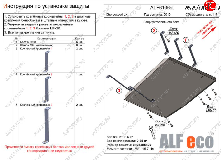 6 899 р. Защита картера двигателя Alfeco  Isuzu D-Max  RG (2020-2023) DoubleCab (Алюминий 3 мм)  с доставкой в г. Краснодар