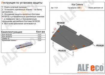 Алюминий 3 мм 13073р