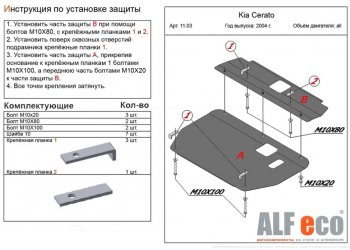 Алюминий 3 мм 11795р