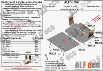 Алюминий 3 мм 11795р