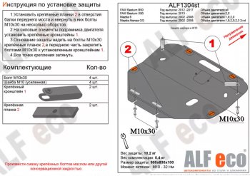 Алюминий 3 мм 10714р