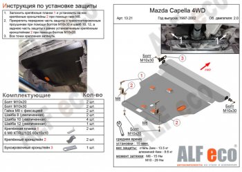 Алюминий 3 мм 15334р