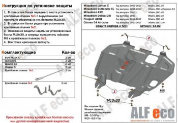 Алюминий 3 мм 9829р