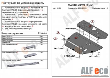 Алюминий 3 мм 17595р