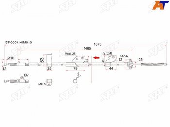 Трос ручника LH 2WD SAT Nissan Almera N15 седан дорестайлинг (1995-1998)  (-Antiskid)