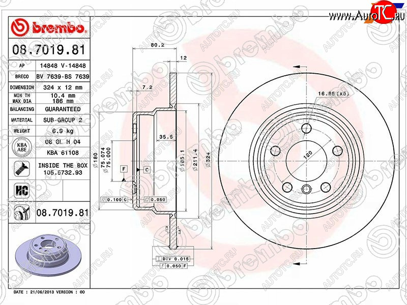 5 899 р. Задний тормозной диск (не вентилируемый) BREMBO BMW X5 E53 дорестайлинг (1999-2003)  с доставкой в г. Краснодар