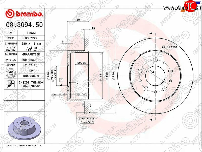 5 499 р. Задний тормозной диск (не вентилируемый, d 280) BREMBO Peugeot Boxer 250 (2006-2014)  с доставкой в г. Краснодар