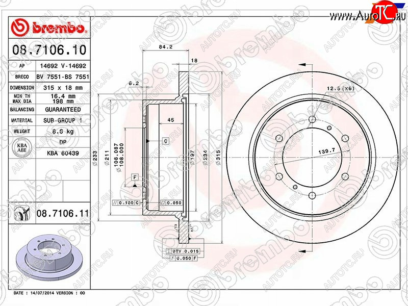 6 999 р. Задний тормозной диск (не вентилируемый, d 315) BREMBO Mitsubishi Pajero Sport PA дорестайлинг (1996-2004)  с доставкой в г. Краснодар