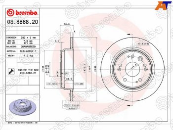 7 749 р. Задний тормозной диск (не вентилируемый, d 282) BREMBO Honda CR-V RD4,RD5,RD6,RD7,RD9  дорестайлинг (2001-2004)  с доставкой в г. Краснодар. Увеличить фотографию 1