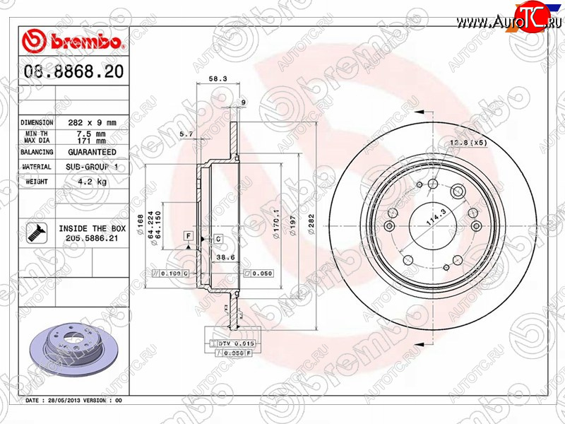 7 749 р. Задний тормозной диск (не вентилируемый, d 282) BREMBO Honda CR-V RD4,RD5,RD6,RD7,RD9  дорестайлинг (2001-2004)  с доставкой в г. Краснодар