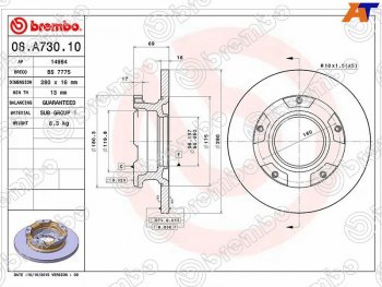 6 799 р. Задний тормозной диск (не вентилируемый, d 280) BREMBO Ford Transit цельнометаллический фургон (2006-2014)  с доставкой в г. Краснодар. Увеличить фотографию 1