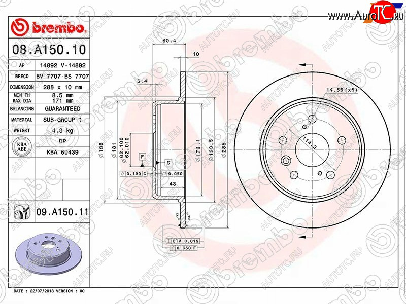 5 399 р. Задний тормозной диск 4WD (не вентилируемый) BREMBO  Lexus RX300  XU10 (1995-2001), Toyota Camry  XV40 (2006-2011), Toyota Harrier  XU10 (1997-2003)  с доставкой в г. Краснодар