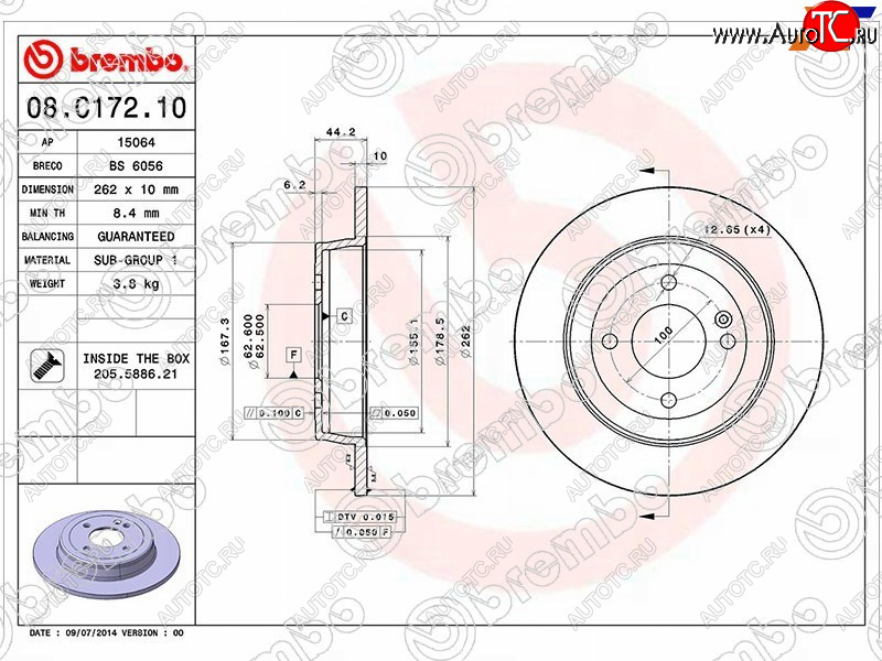 3 799 р. Задний тормозной диск (не вентилируемый, d 262) BREMBO Hyundai Solaris RBr седан дорестайлинг (2010-2014)  с доставкой в г. Краснодар