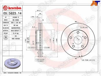 Передний тормозной диск (вентилируемый, d 255) BREMBO  Camry Gracia  XV20, Ipsum  SXM10