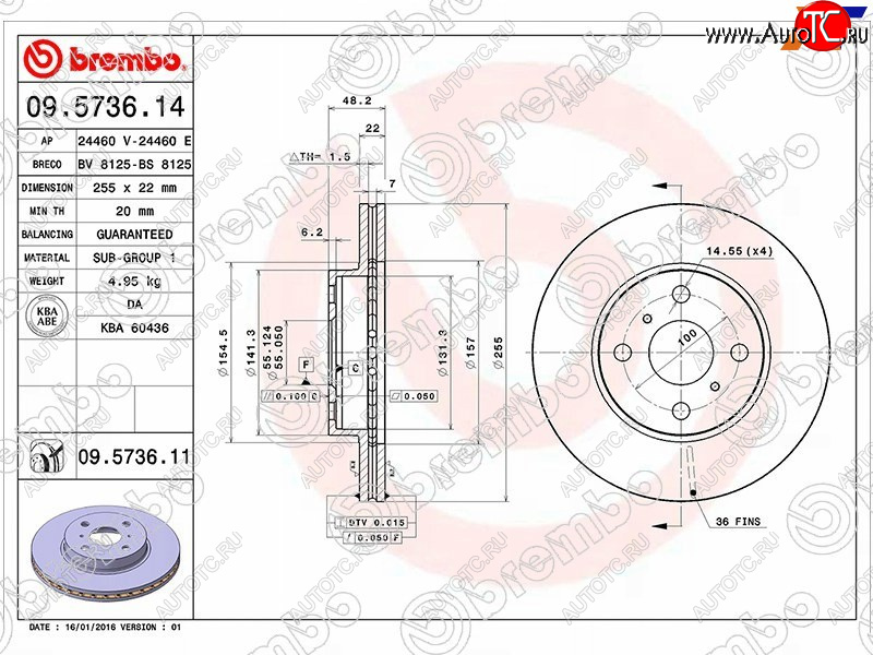 4 699 р. Передний тормозной диск (вентилируемый, d 255) BREMBO Toyota Corolla E120 седан дорестайлинг (2000-2004)  с доставкой в г. Краснодар