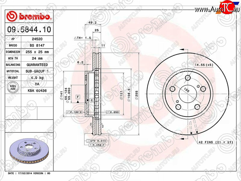 4 699 р. Передний тормозной диск (вентилируемый, d 255) BREMBO  Toyota Corona Premio  T210 - Opa  с доставкой в г. Краснодар