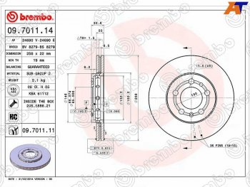 Передний тормозной диск (вентилируемый, d 256) BREMBO Audi A1 8X1 хэтчбэк 3 дв. рестайлинг (2014-2018)