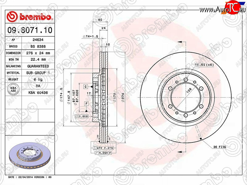 3 599 р. Передний тормозной диск (вентилируемый, d 276) BREMBO Mitsubishi Challenger K9-W (1996-2001)  с доставкой в г. Краснодар