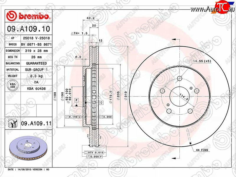 7 599 р. Передний тормозной диск (вентилируемый) BREMBO Lexus RX300 XU30 дорестайлинг (2003-2006)  с доставкой в г. Краснодар