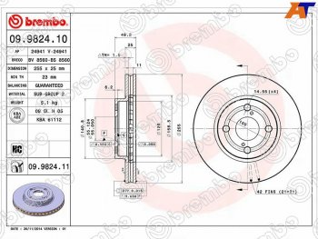 Передний тормозной диск (вентилируемый, d 255) BREMBO Toyota Corolla Verso Е120 (2001-2004)