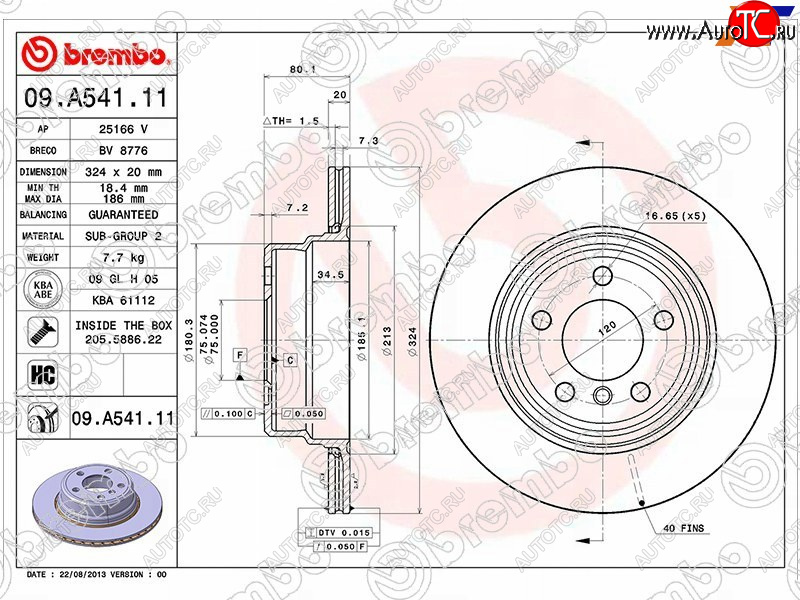 9 799 р. Задний тормозной диск (вентилируемый, d 324) BREMBO BMW X5 E53 рестайлинг (2003-2006)  с доставкой в г. Краснодар