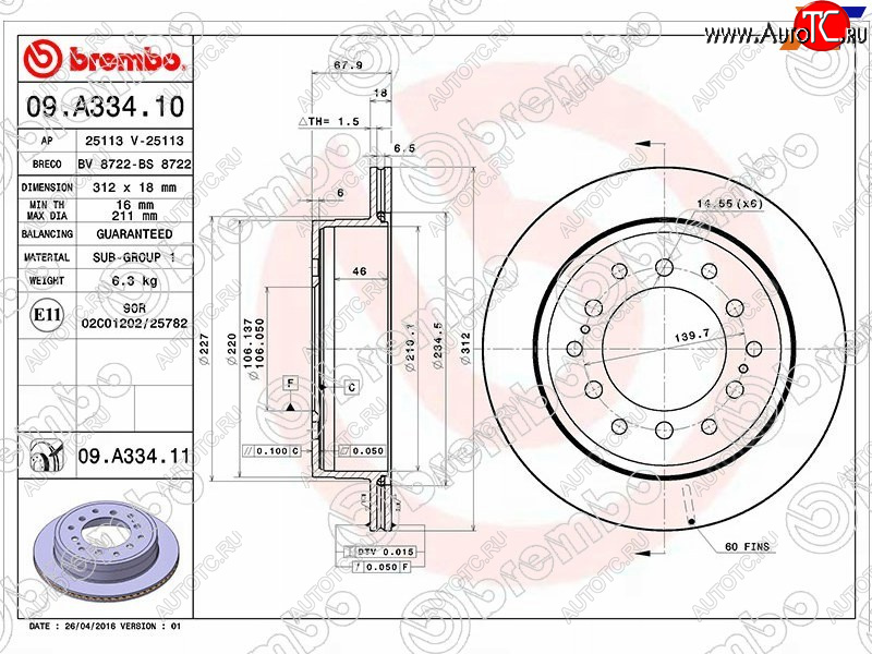 6 549 р. Задний тормозной диск (вентилируемый) BREMBO  Lexus GX470  J120 (2002-2007), Toyota Land Cruiser Prado  J120 (2002-2009)  с доставкой в г. Краснодар