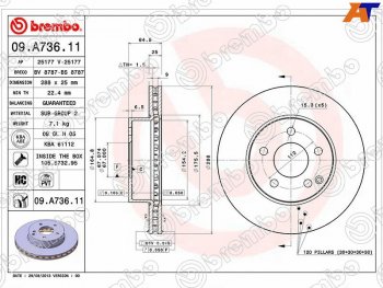 6 499 р. Передний тормозной диск (вентилируемый) BREMBO Mercedes-Benz C-Class W204 дорестайлинг седан (2007-2011)  с доставкой в г. Краснодар. Увеличить фотографию 1