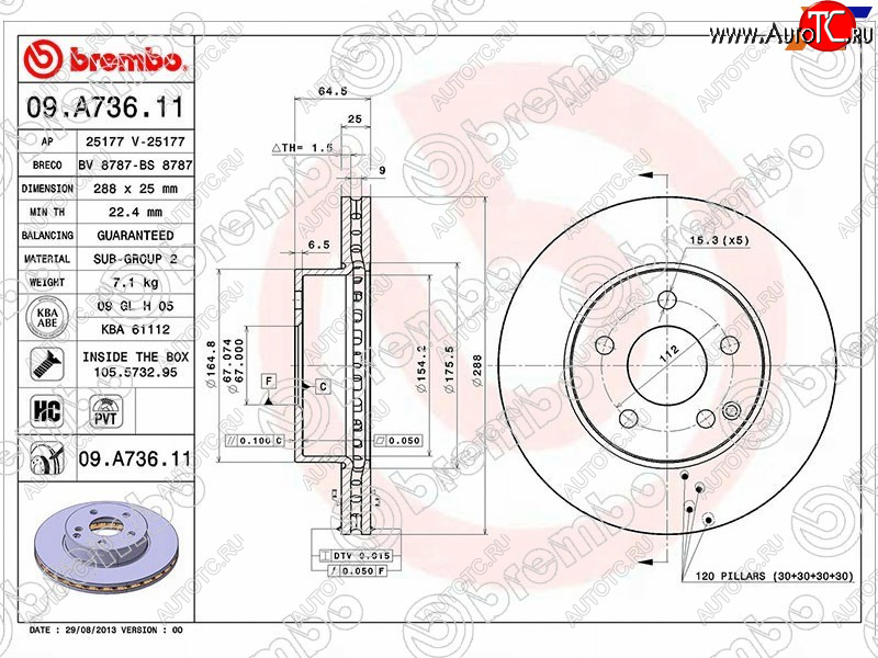 6 499 р. Передний тормозной диск (вентилируемый) BREMBO Mercedes-Benz C-Class W204 дорестайлинг седан (2007-2011)  с доставкой в г. Краснодар