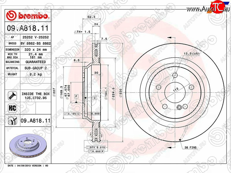 7 999 р. Задний тормозной диск (вентилируемый, d 320) BREMBO Mercedes-Benz S class W221 (2006-2013)  с доставкой в г. Краснодар