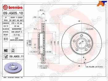 Передний тормозной диск (вентилируемый) BREMBO Ford Focus 3 универсал рестайлинг (2014-2019)