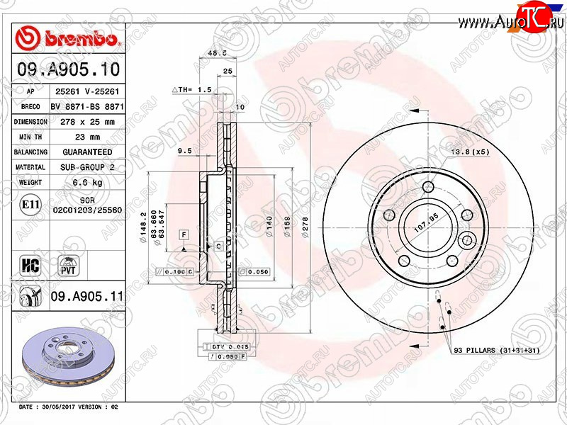 5 549 р. Передний тормозной диск (вентилируемый) BREMBO Ford Focus 3 хэтчбэк рестайлинг (2014-2019)  с доставкой в г. Краснодар