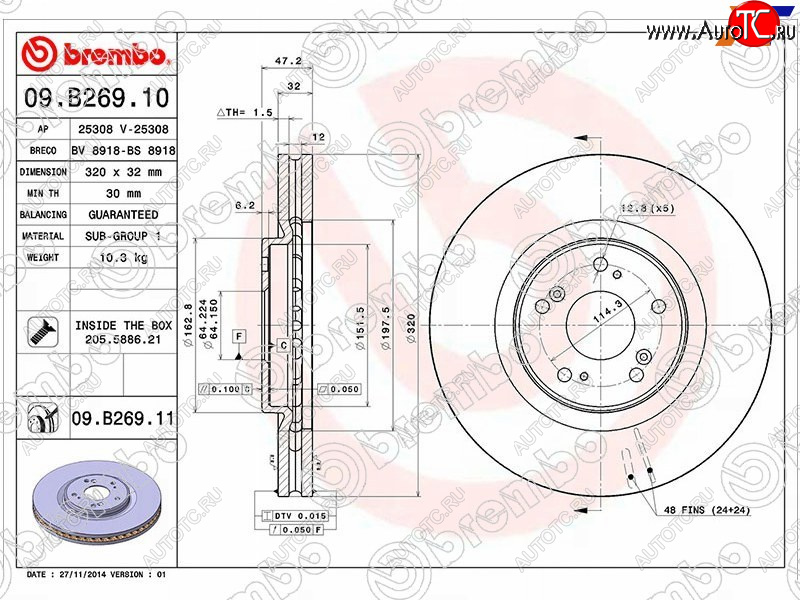 8 649 р. Передний тормозной диск (вентилируемый, d 320) BREMBO Honda Accord CU седан дорестайлинг (2008-2011)  с доставкой в г. Краснодар