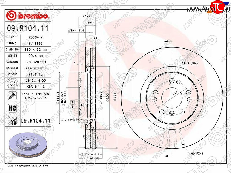 10 999 р. Передний тормозной диск (вентилируемый) BREMBO  Mercedes-Benz ML class  W164 (2005-2011) дорестайлинг, рестайлинг  с доставкой в г. Краснодар