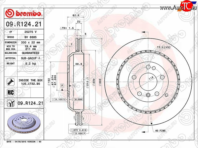 8 249 р. Задний тормозной диск (вентилируемый, d 330) BREMBO Mercedes-Benz GL class X164 дорестайлинг (2006-2009)  с доставкой в г. Краснодар