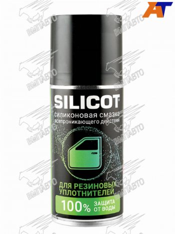 Смазка-спрей для резиновых уплотнителей 150мл VMPAUTO SILICOT SPRAY Лада 2102 (1971-1985)