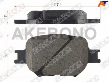 Колодки тормозные AKEBONO (передние) Toyota Caldina T240 универсал дорестайлинг (2002-2004)