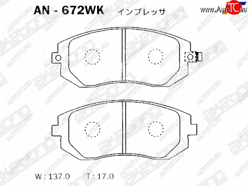 2 949 р. Колодки тормозные AKEBONO (передние) Subaru Forester SH (2008-2013)  с доставкой в г. Краснодар